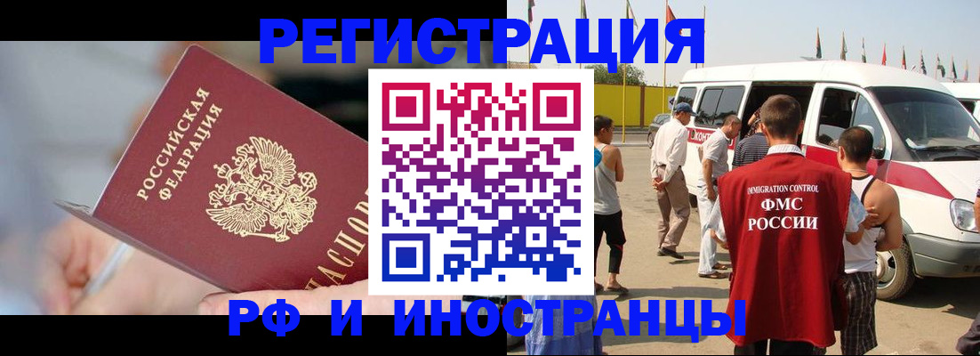 временная регистрация госуслуги в Семикаракорске